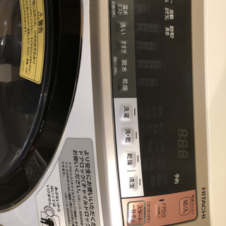 【5年保障証付き】ほぼ新品ドラム型洗濯機 容量11kg　日立ビックドラムスリムタイプ　