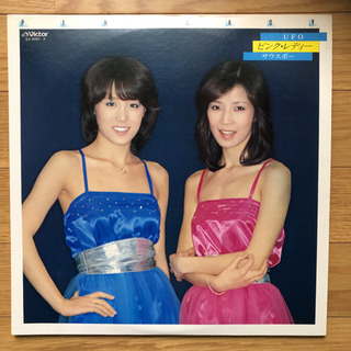 購入者決まりました。❗️懐かしのアイドル　ピンク・レディー　LP...