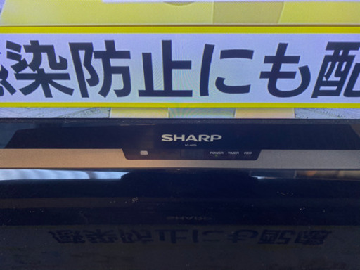 ☆SHARP☆AQUOS☆☆40V型液晶テレビ