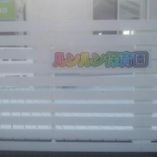 保育士資格を国家資格試験で目指されている方を応援しています！の画像