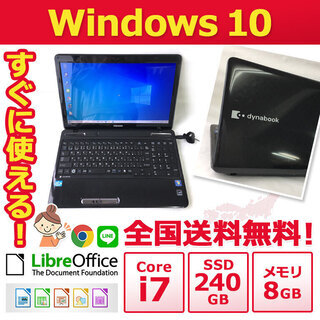 【全国配送します】ノートパソコン ノーパソ 格安 ノートPC P...