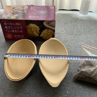 魔法の焼き芋鍋の画像