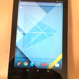 ほぼ新品 タブレット 32gb