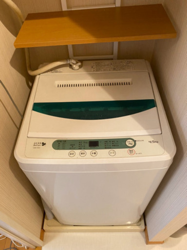 【格安！】全自動洗濯機　ハーブリラックス ヤマダ電機