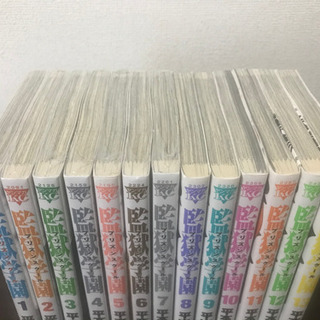 【取引成立 済】監獄学園 全巻セットの画像
