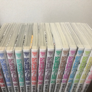 【取引成立 済】監獄学園 全巻セットの画像