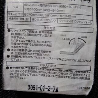 ニトリ　マーサ　1000円