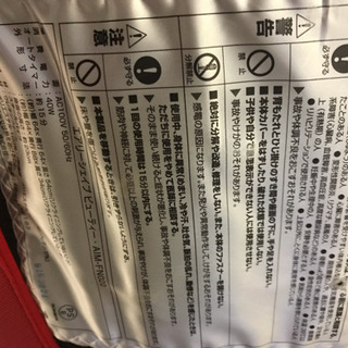 【中古】 ツカモトエイム エアリーシェイプ ビューティー (ローズ) AIM-FN020 マッサージチェア (2013年製)★694v21の画像