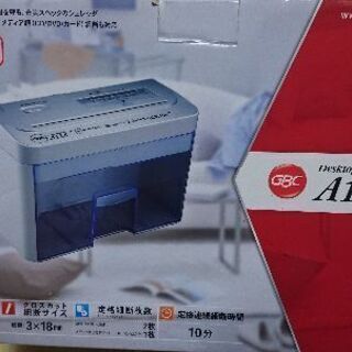 シュレッダー