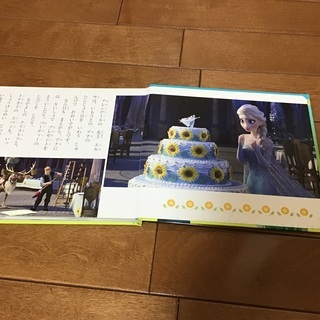 年少〜年長さん向け子ども絵本（アナと雪の女王 エルサのサプライズ）の画像