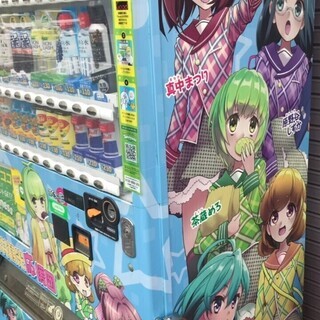 ⭐静岡県内の友達募集！(オプチャ)