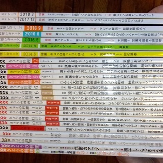NHK　きょうの料理　