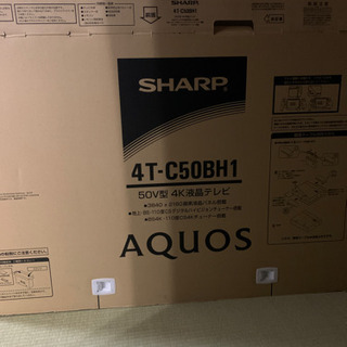 新型　液晶テレビ　50インチ