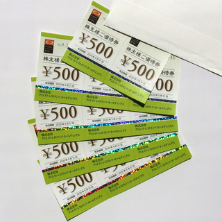 クリエイトレストラン 株主優待券 7000円分 磯丸水産 太陽の...