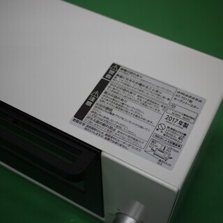 amadana アマダナ オーブントースター T-TS11 17年製の画像