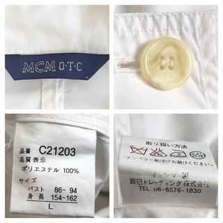 MCM エムシーエム　トレンチ　コートの画像