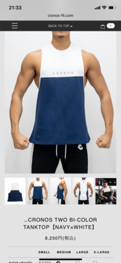 クロノス　CRONOS タンクトップ　新作