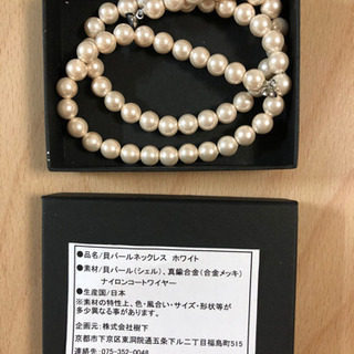 再値下げ‼︎貝パールネックレス