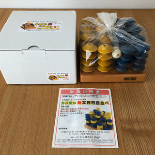 木製ゲーム「多段重ね　新立体四目並べ」新品の画像