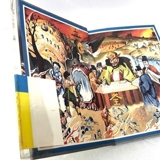 ☆当時物☆ 墓場の鬼太郎 水木しげる カラー版人気まんが傑作選 2