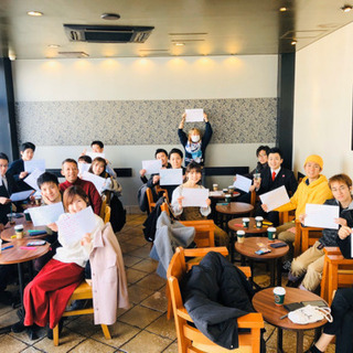 ☀️4/5(日)朝10時から天神で朝会☀️