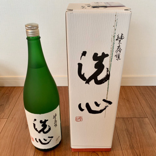 洗心　純米大吟醸 1800ml