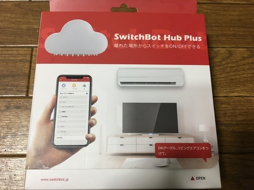 スマートリモコン SwitchBot Hub Plus スイッチボット スマートホーム 学習リモコン グーグルホーム Alexa -IFTTT イフト Siriに対応 SwitchBot Hub Plus Nature Remo SwitchBot Hub Mini