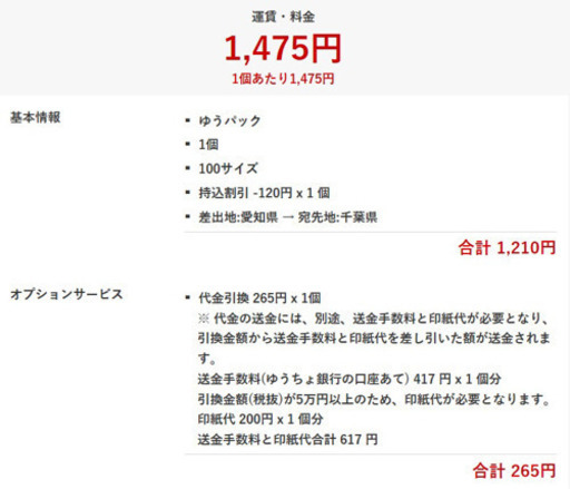 6点セット スイッチ 本体 任天堂 ニンテンドースイッチ本体 ネオンブルー ネオンレッド Nintendo Switch 