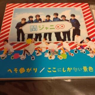 関ジャニ∞ シングル5枚組