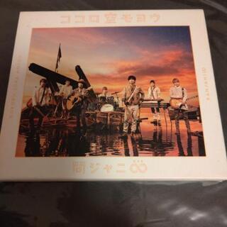 関ジャニ∞ シングル5枚 愛でした