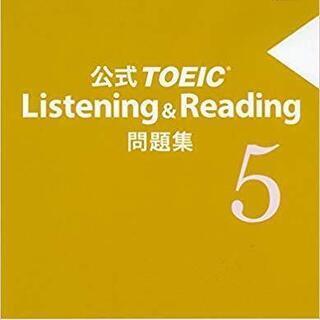 【TOEIC】英語が苦手な人でも短期間でスコアアップできるパーソナルTOEICコーチングの画像