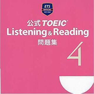 【TOEIC】英語が苦手な人でも短期間でスコアアップできるパーソナルTOEICコーチングの画像