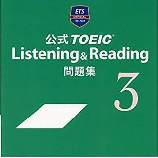 【TOEIC】英語が苦手な人でも短期間でスコアアップできるパーソナルTOEICコーチングの画像