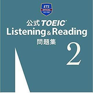 【TOEIC】英語が苦手な人でも短期間でスコアアップできるパーソナルTOEICコーチングの画像