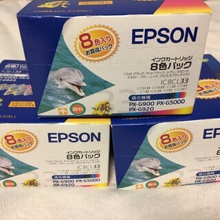 交渉中 新品未開封　EPSON純正製品　IC8CL33