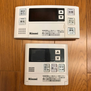 動作品◎Rinnai◎ガス風呂給湯器 RUF-K205SAW(A) リンナイ 13A用 12A用 20号 屋外式 都市ガス 2017年 取説 リモコン付 中古(A408）AKARI の画像