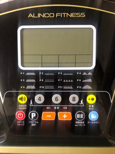 ⭐️ランニングマシン　アルインコ　ルームランナー　引き取り限定！
