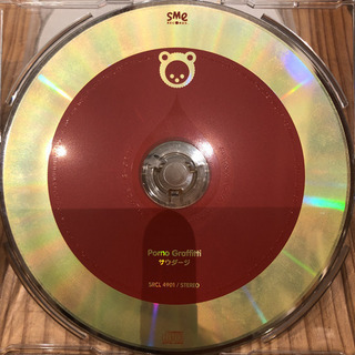 ポルノグラフィティ サウダージ CDの画像