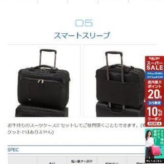サムソナイト　ビジネスバッグの画像