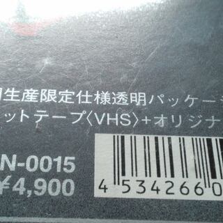 JEVN-0015　Kinki Kids　キンキキッズ　us