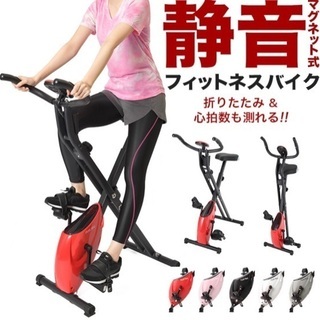 (中古)お家でダイエット フィットネスバイク
