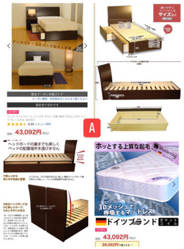 ?配送無料? 定価10万円?SSベッド?品質高品質のベッド ?小さな場所にオススメ?