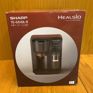 新品★ SHARP HEALSIO お茶PRESSO シャープ　ヘルシオ お茶メーカー お茶プレッソ　TE-GS10A-R レッド系　(A442) AKARI の画像