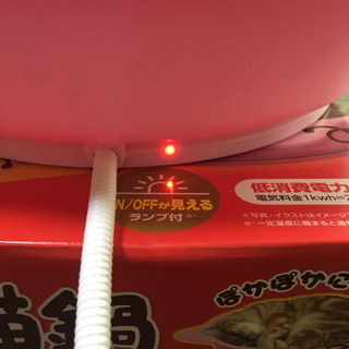 猫鍋ヒーターと日立ペット用トリマーのセットの画像