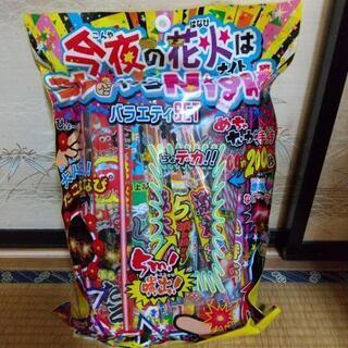 未使用 花火 バラエティセット
