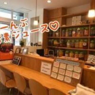 明後日4/5(日)16:00開催！上野御徒町『健康カフェＯＤＬ』...