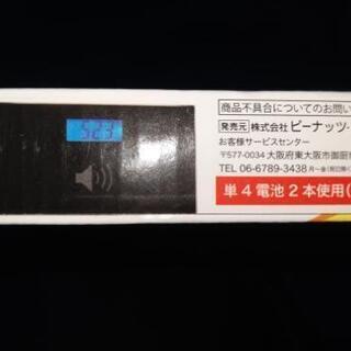 ヘルスメーターの画像