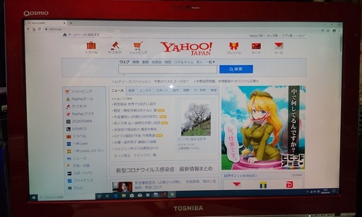 只今お取引中”！！！東芝Qosmio D711　Ci5 Win10Pro64Bit