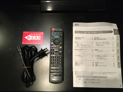 新生活に！32inchテレビ&テレビ台