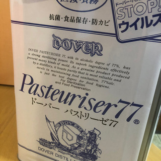 パストリーゼをおわけします ＊生徒様以外もどうぞ＊